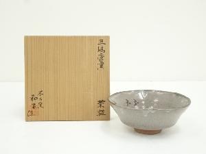 不二窯　佐藤和子造　三島唐津茶碗（共箱）
